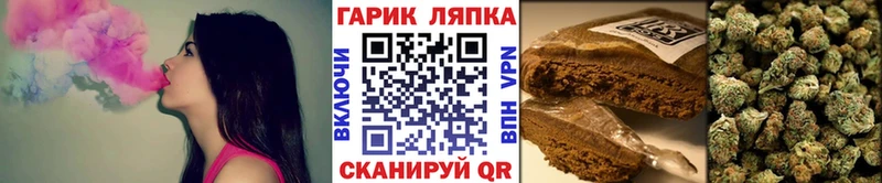 Все наркотики Медвежьегорск Канабис СК ГАШИШ