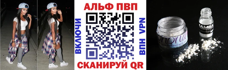 наркотики  Медвежьегорск  A PVP СК КРИС 