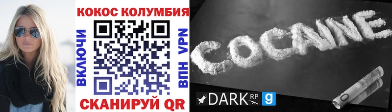 Кокаин FishScale  Медвежьегорск 