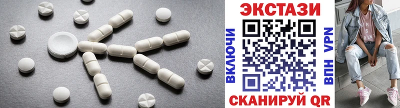 ЭКСТАЗИ XTC Медвежьегорск