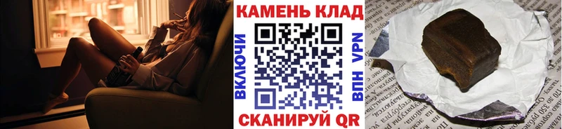 ГАШИШ Cannabis  купить  сайты  Медвежьегорск 