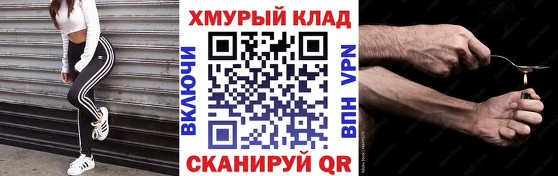 ГЕРОИН VHQ  Медвежьегорск 