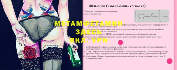 СК Краснотурьинск