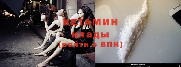 бутик Красноперекопск
