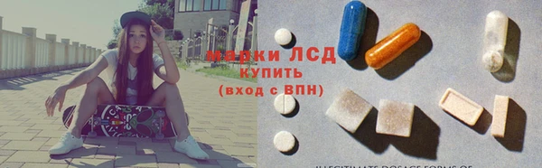 бутик Красноперекопск