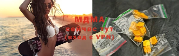 бутик Красноперекопск