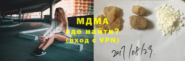 бутик Красноперекопск