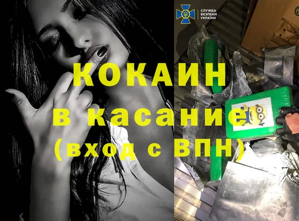 ешки Краснослободск