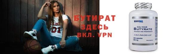 ешки Краснослободск