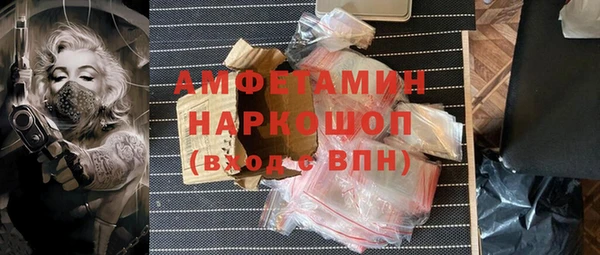 бутик Красноперекопск