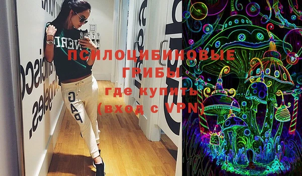 бутик Красноперекопск