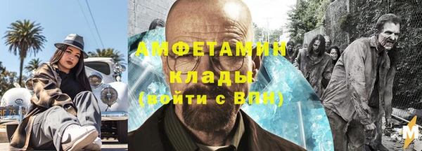 бутик Красноперекопск