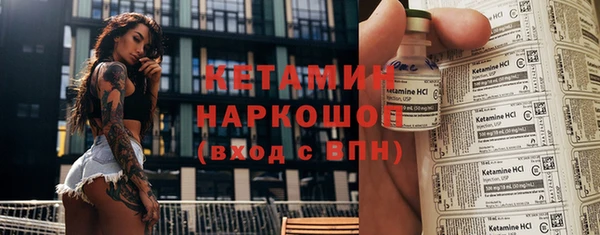 бутик Красноперекопск