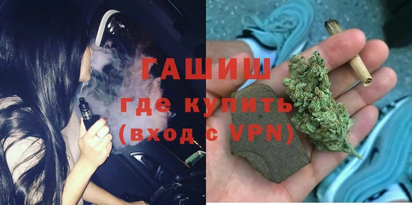 бутик Красноперекопск