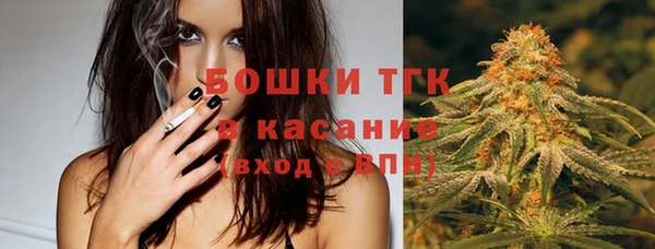 бутик Красноперекопск