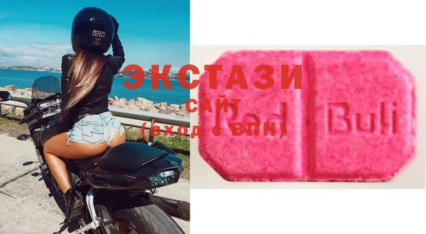 бутик Красноперекопск