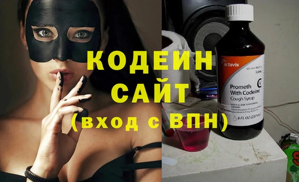 бутик Красноперекопск