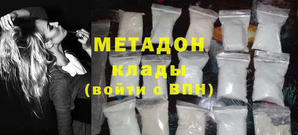 бутик Красноперекопск