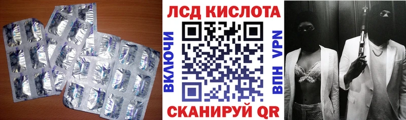 Лсд 25 экстази кислота  как найти   OMG ONION  Медвежьегорск 