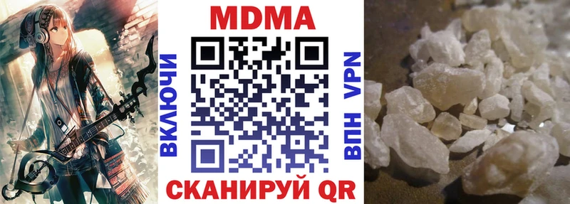MDMA crystal  shop состав  Медвежьегорск 