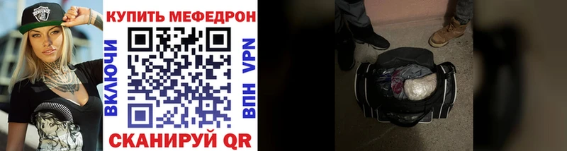 где продают наркотики Медвежьегорск Меф кристаллы