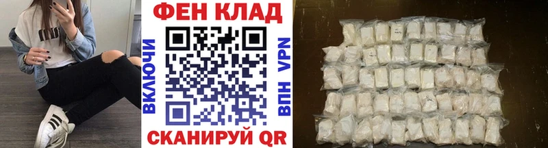 МЕТАМФЕТАМИН кристалл купить цена Медвежьегорск